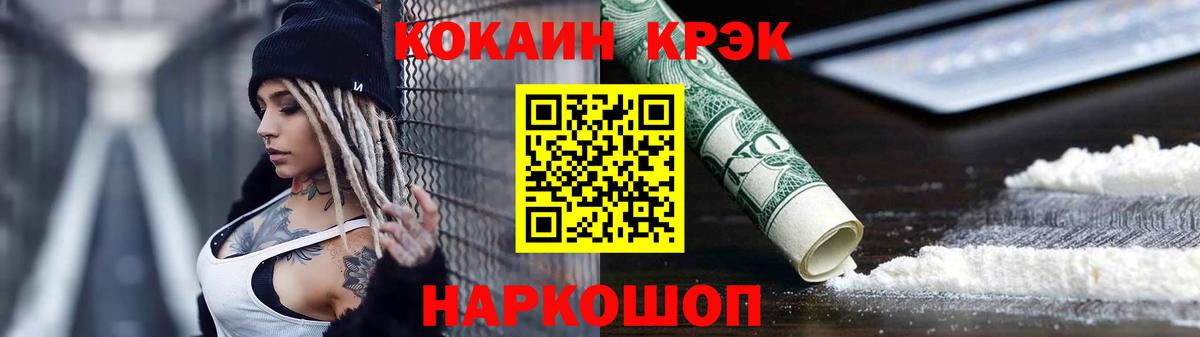 Кокаин Эквадор Королёв