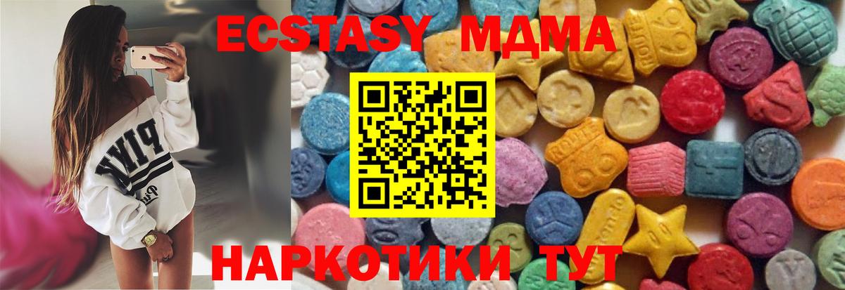 Псилоцибиновые грибы Королёв