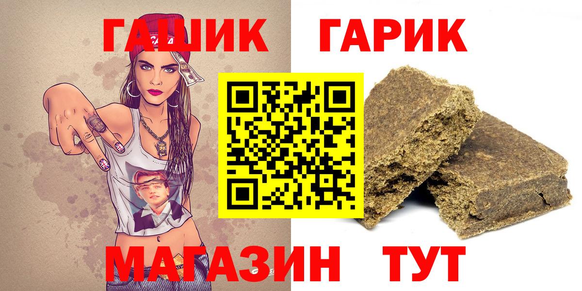 Гашиш VHQ Королёв