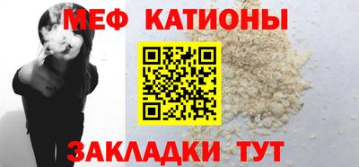 spice Камышлов