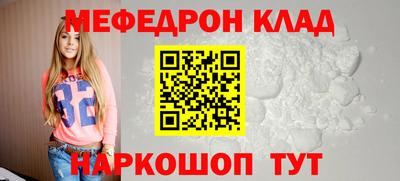 МДМА Канаш