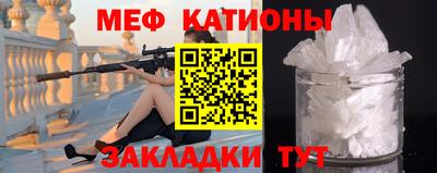 МДМА Канаш