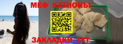 МДМА Канаш