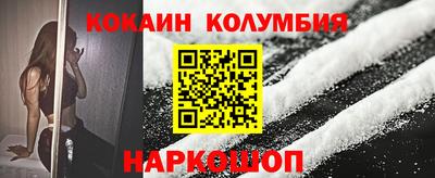 spice Камышлов