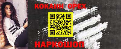 прущий лед Кингисепп
