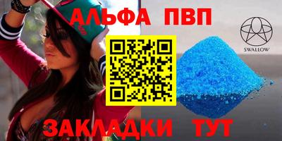 МДМА Канаш