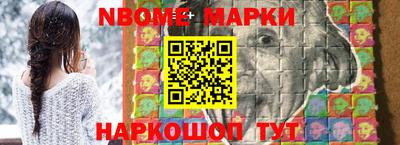 spice Камышлов