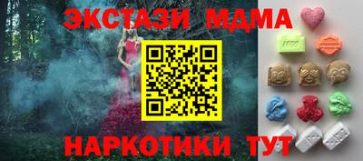МДМА Канаш
