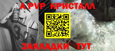 МДМА Канаш