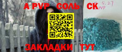 МДМА Канаш