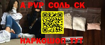 spice Камышлов