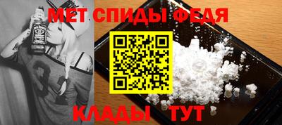 spice Камышлов
