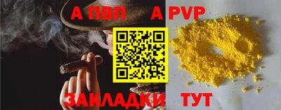 МДМА Канаш