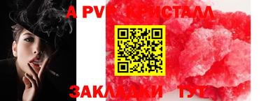 МДМА Кинель