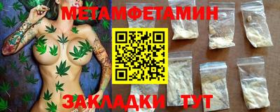 spice Камышлов