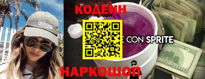 spice Камышлов