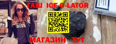 МДМА Канаш