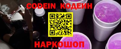spice Камышлов