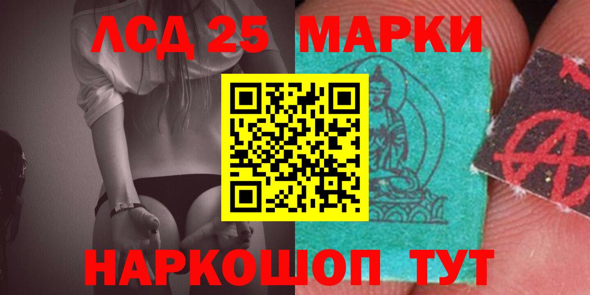 Королёв  ЛСД экстази ecstasy  Вход с VPN  LSD-25 экстази ecstasy 
