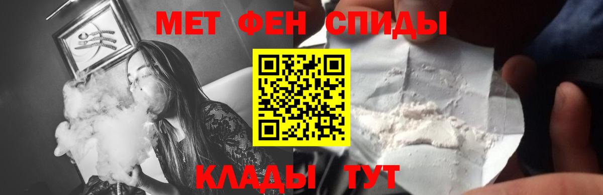 Метамфетамин пудра  Вход с VPN  Королёв 