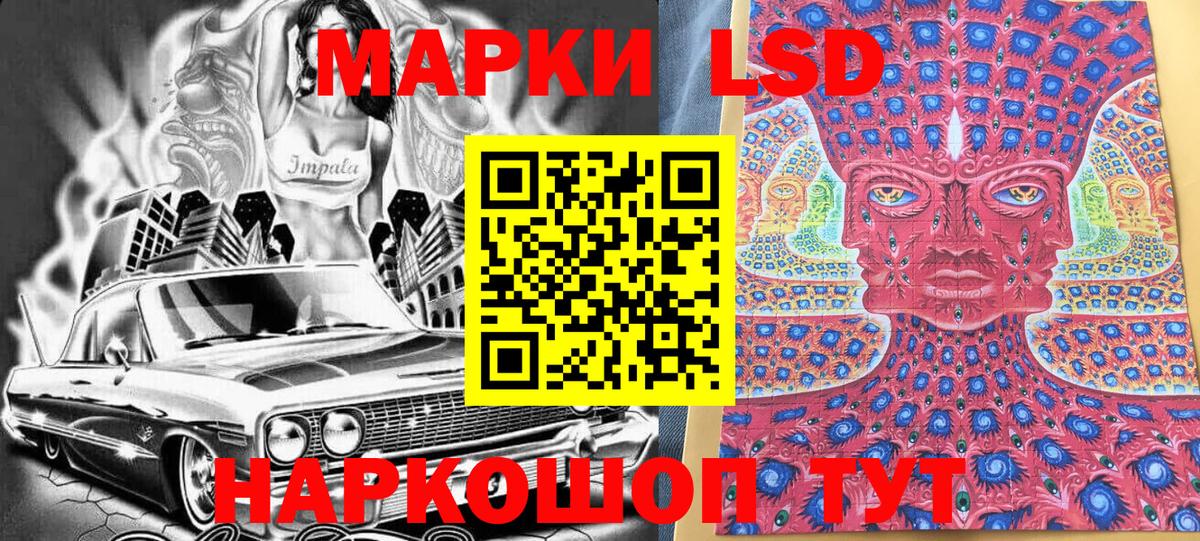 Марки N-bome 1500мкг  Вход с VPN  Королёв  Марки N-bome 1500мкг 