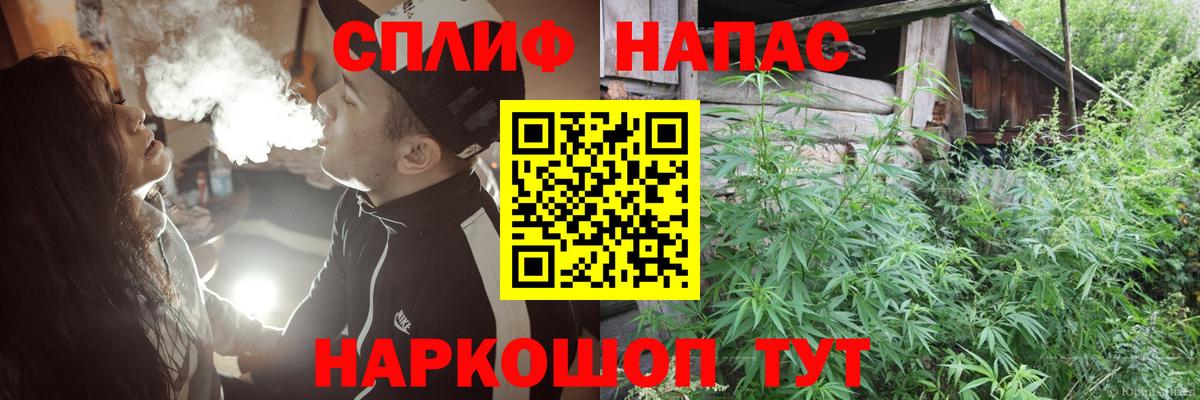 Королёв  Канабис OG Kush  Каннабис ГИДРОПОН  Бошки марихуана LSD WEED  Каннабис MAZAR  Вход с VPN 